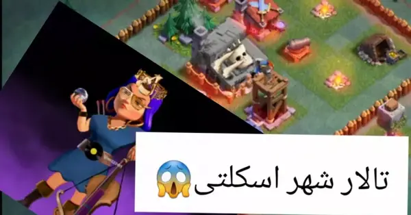 عکس ملکه کماندار