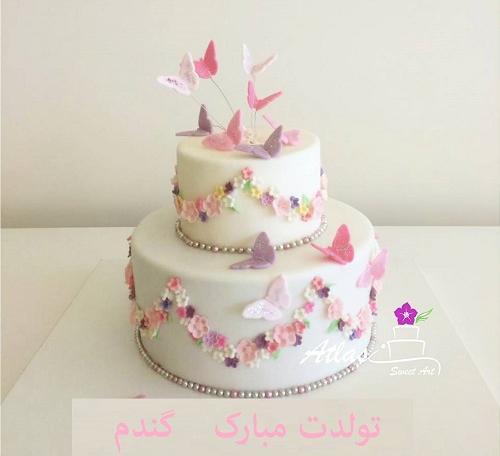 عکس تولدت مبارک گندم