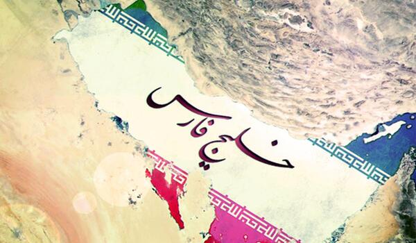 عکس خلیج فارس در نقشه ایران