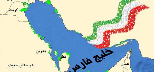 عکس خلیج فارس در نقشه ایران