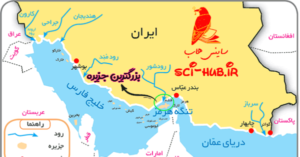 عکس خلیج فارس در نقشه ایران