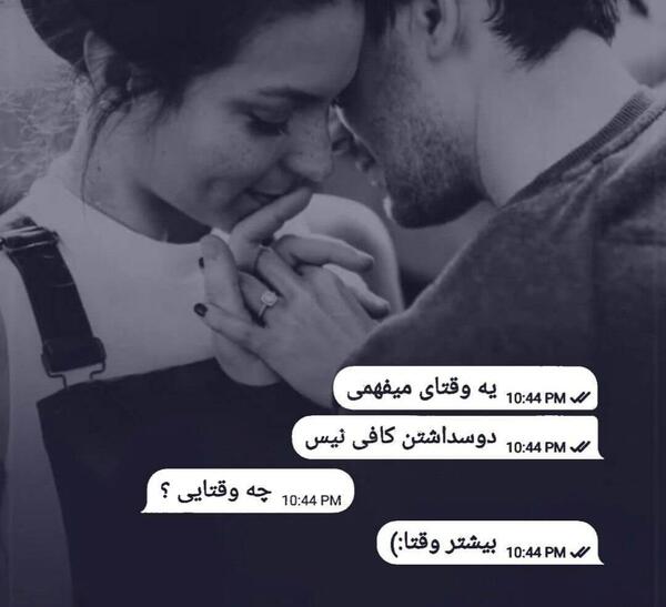 عکس پروف عاشقانه خفن