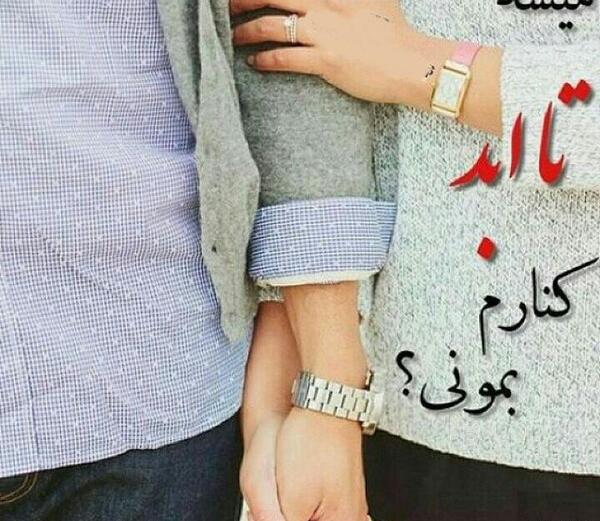 عکس پروف عاشقانه خفن