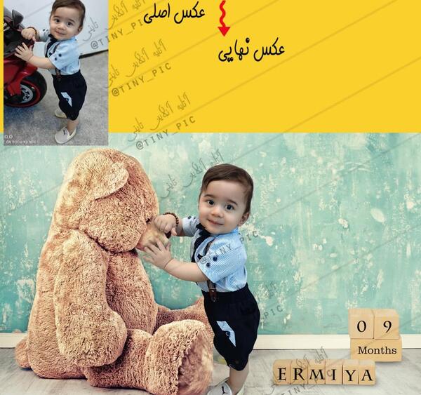 فتوشاپ عکس ماهگرد کودک
