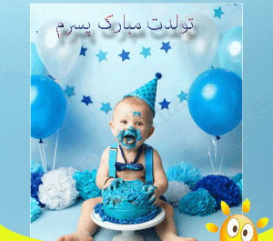 عکس وضعیت واتساپ پسرم