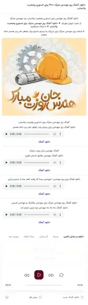 عکس وضعیت واتساپ پسرم