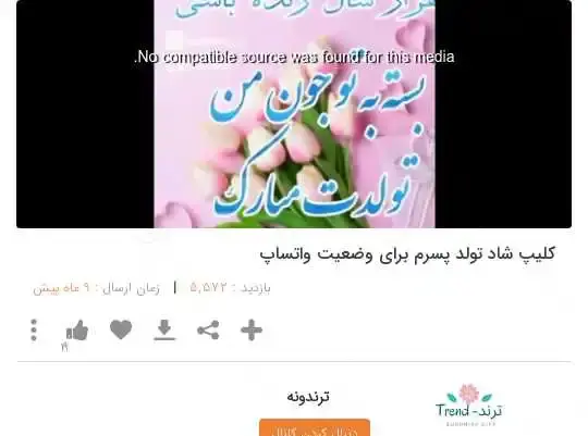 عکس وضعیت واتساپ پسرم