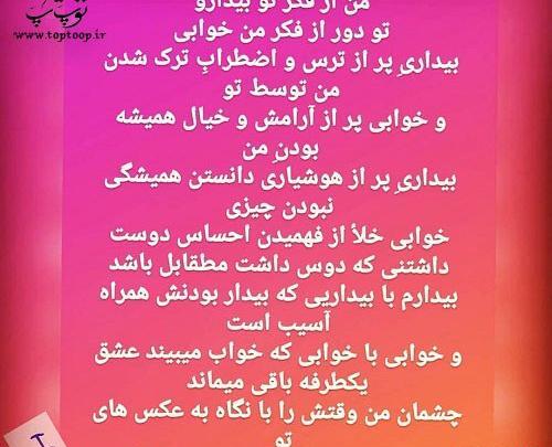 عکس راجب شکست عشقی