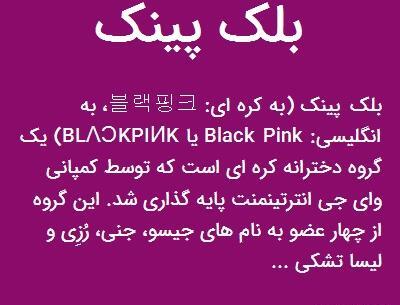 عکس نوشته ی لیسا
