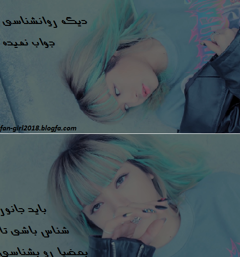 عکس نوشته ی لیسا