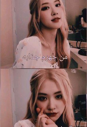 عکس نوشته ی لیسا