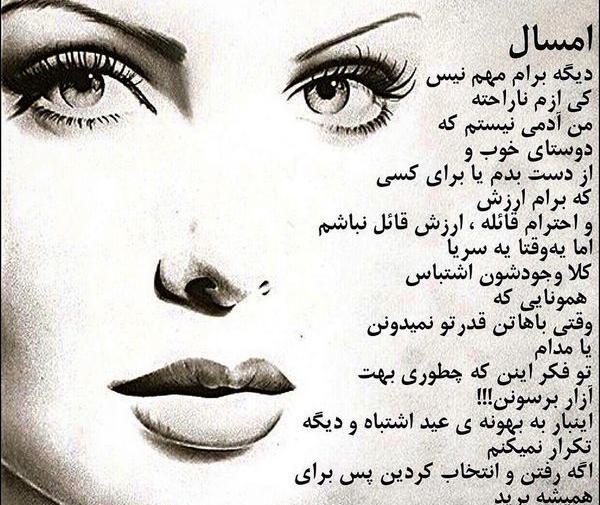عکس نوشته جایی که قدرتو نمیدونن