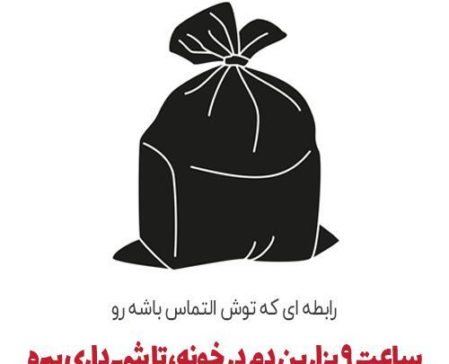 عکس پروفایل طعنه دار