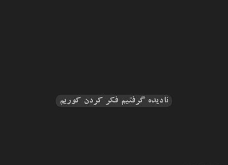 عکس پروفایل تمام سیاه