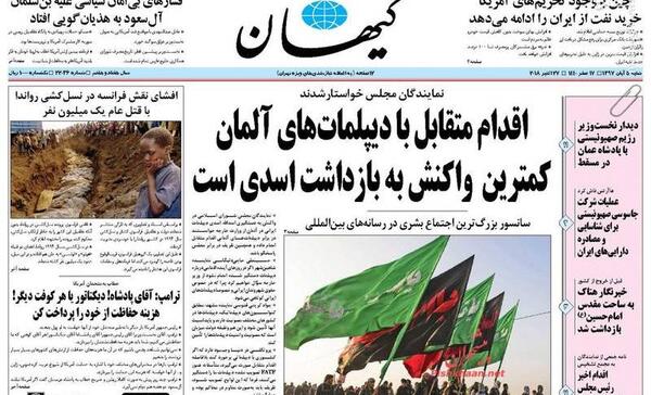 عکس ملکه عینه