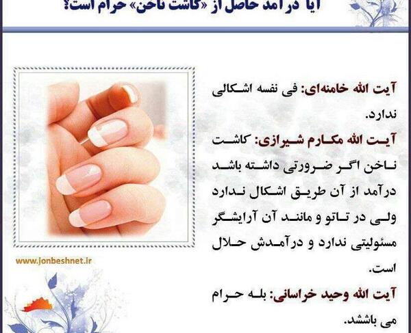 عکس ناخن لیسا