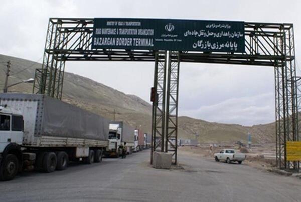 عکس مرز بازرگان ترکیه