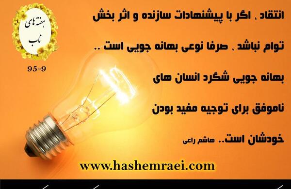 عکس بهانه جویی