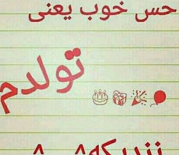 عکس اربعین نزدیکه