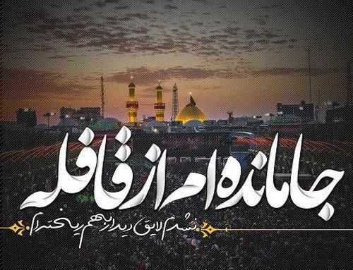 عکس پروفایل پیاده روی مشهد