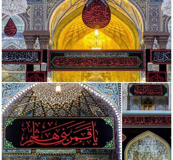عکس صحن و ضریح امام حسین