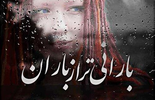 عکس دختر تنها ایستاده