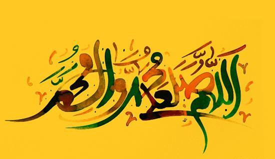 عکس پیامبر اکرم