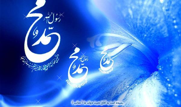 عکس پیامبر اکرم