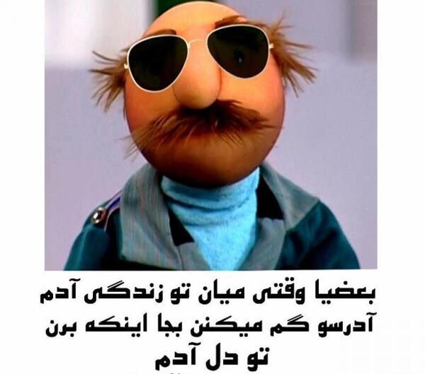 عکس فامیل دور برای پروفایل