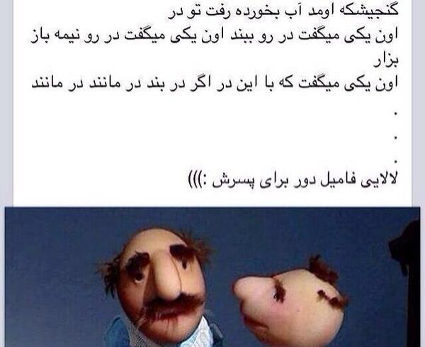عکس فامیل دور برای پروفایل