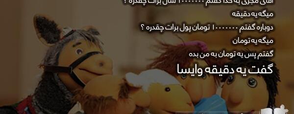 عکس فامیل دور برای پروفایل