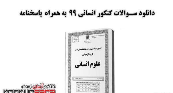 عکس روستا ابیانه