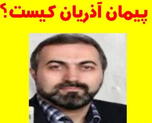 عکس زن رئیس بیمه سلامت آستارا