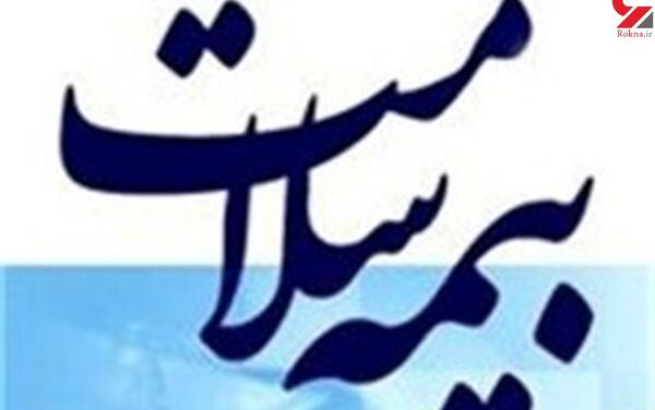 عکس زن رئیس بیمه سلامت آستارا