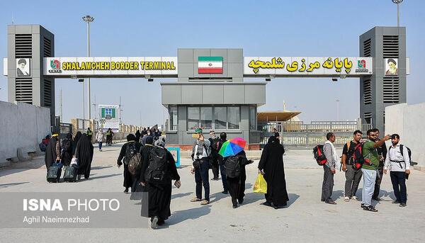 عکس مرز عراق و ایران