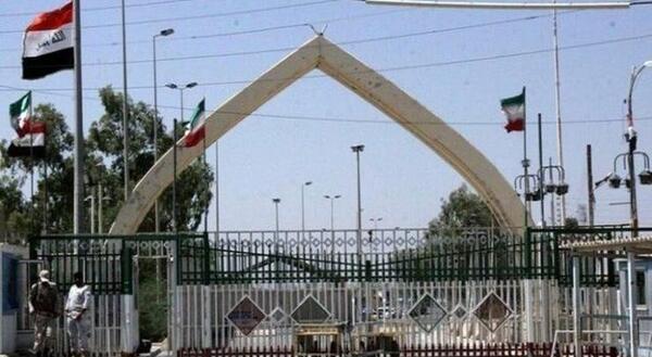 عکس مرز عراق و ایران