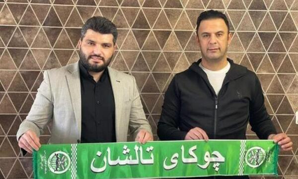 عکس تیم چوکای تالش