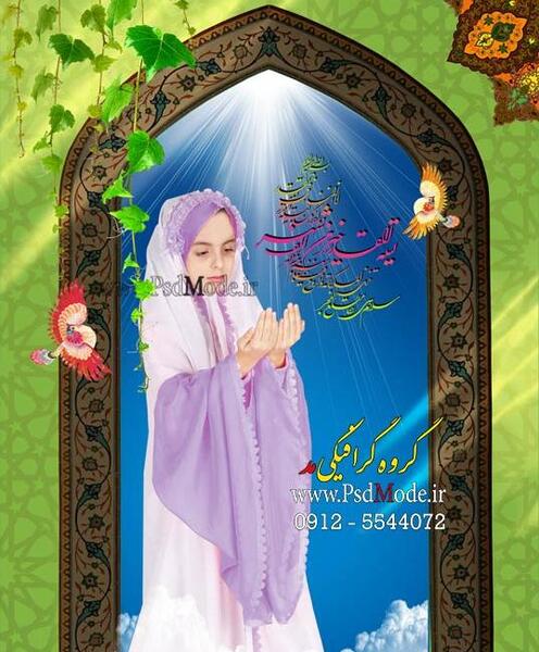 فتوشاپ عکس جشن تکلیف