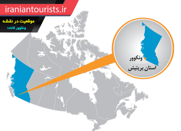 عکس شهر ونکوور کانادا