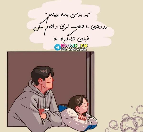 عکس پروفایل ست ودوتیکه
