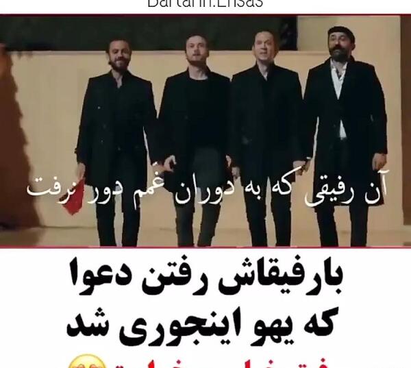 عکس یاماچ و صالح و جومالی و سلیم