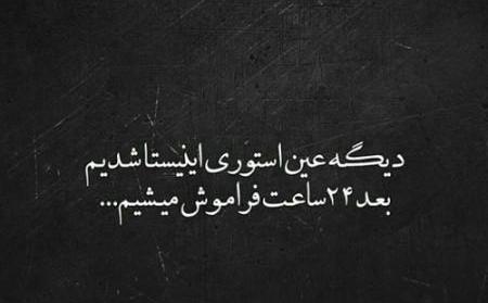 عکس پروفایل سیاه متن دار غمگین