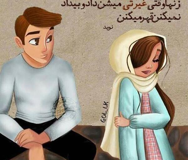 عکس پیام های دختر و پسر