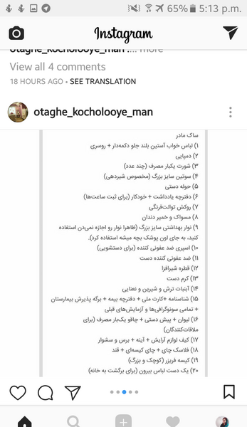 عکس وسایل زایمان طبیعی