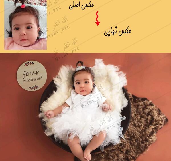 فتوشاپ عکس ماهگرد