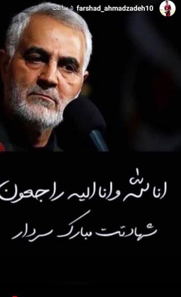 عکس تصاویر حاج قاسم سلیمانی پس از شهادت