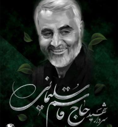 عکس تصاویر حاج قاسم سلیمانی پس از شهادت
