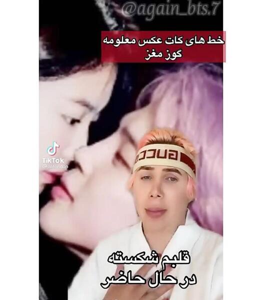 عکس جیمین لاور