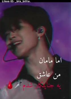 عکس جیمین لاور