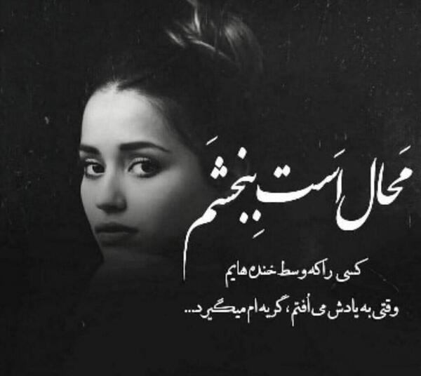 عکس سیاه سفید نوشته